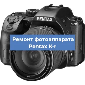 Замена объектива на фотоаппарате Pentax K-r в Самаре